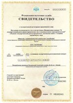 Реквизиты АрендаАвто-кль